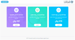 Desktop Screenshot of fahad1.com